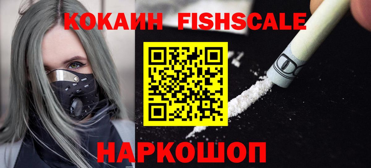 Cocaine 98% Черкесск