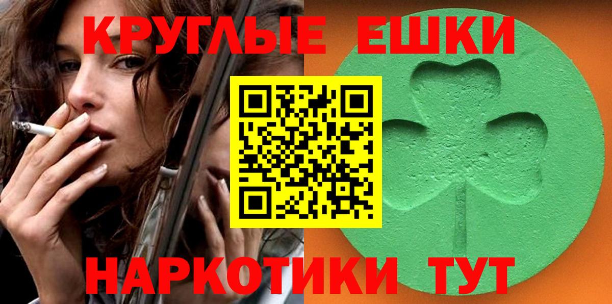 Экстази XTC  Вход с VPN  Черкесск  ЭКСТАЗИ Дубай 