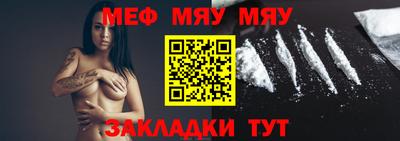 мескалин Можга