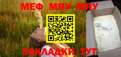 мескалин Можга