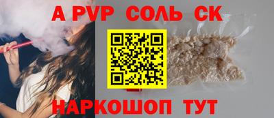 гидропоника Наро-Фоминск