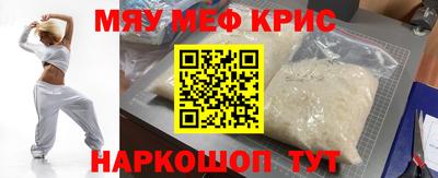 метадон Можайск