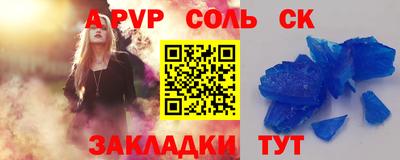 apvp Моздок