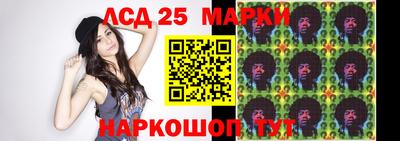 мескалин Можга