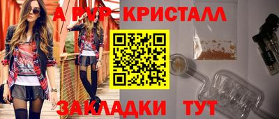 apvp Моздок
