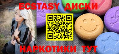 мескалин Можга