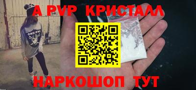 метадон Можайск