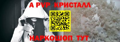 apvp Моздок