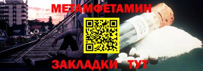 мескалин Можга