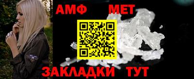 метадон Можайск
