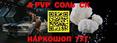 метадон Можайск