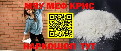 мескалин Можга
