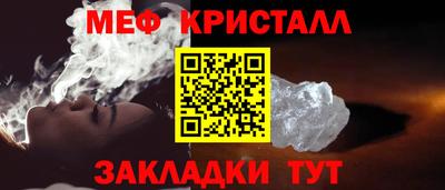 мескалин Можга