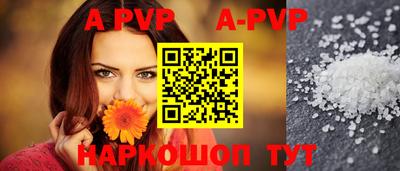 apvp Моздок