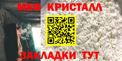 мескалин Можга