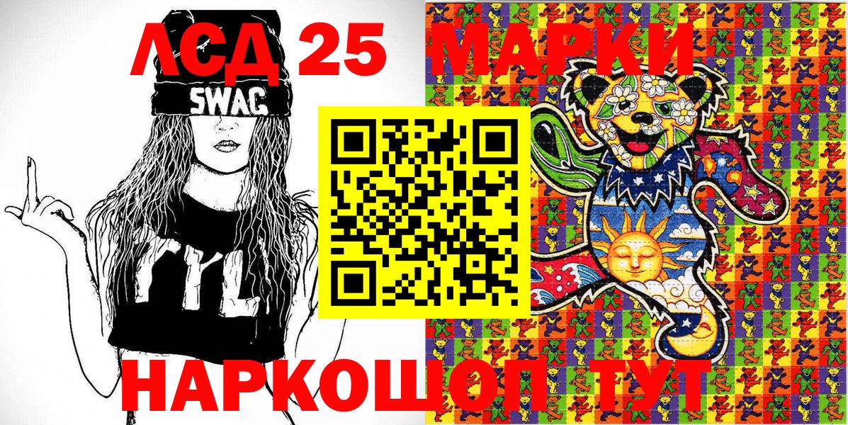 Марки NBOMe  Марки NBOMe 1500мкг  Вход с VPN  Черкесск 