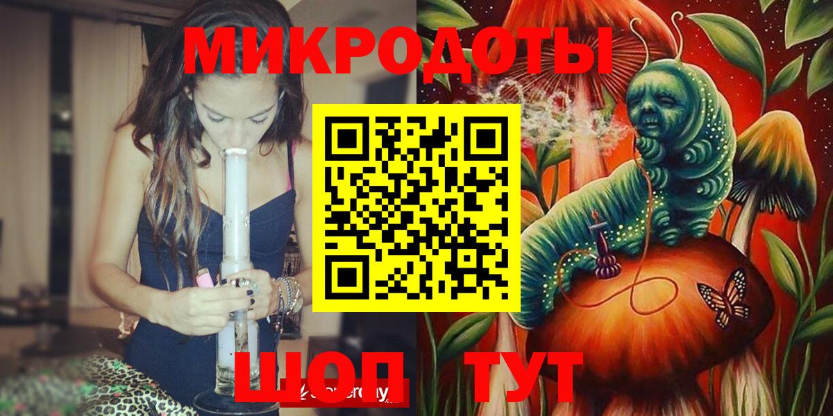 Черкесск  Галлюциногенные грибы ЛСД  Вход с VPN  Галлюциногенные грибы MAGIC MUSHROOMS 